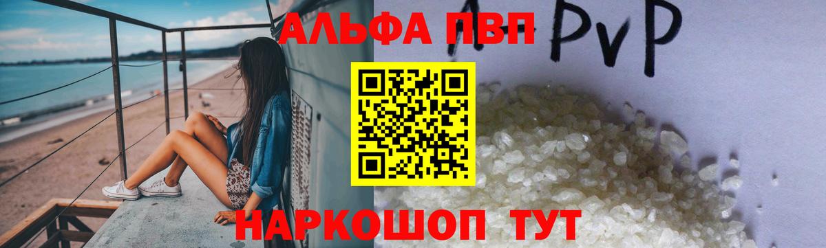 А ПВП СК Борзя