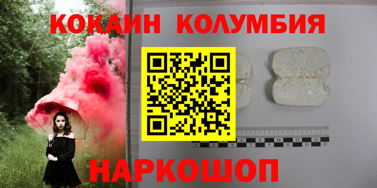 COCAIN Эквадор Борзя