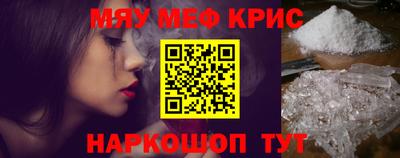 кристаллы Протвино