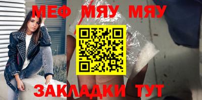 mdma Ртищево