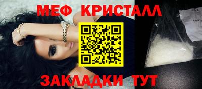 синтетический гашиш Ростов Великий
