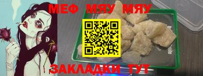 синтетический гашиш Ростов Великий