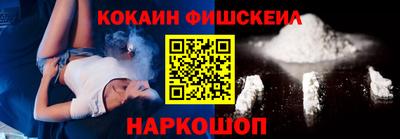 синтетический гашиш Ростов Великий