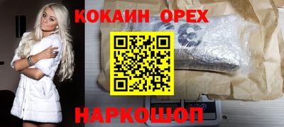 синтетический гашиш Ростов Великий