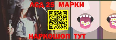 синтетический гашиш Ростов Великий