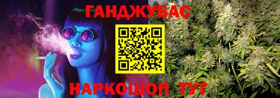 синтетический гашиш Ростов Великий