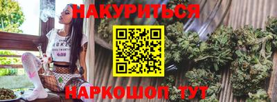 синтетический гашиш Ростов Великий