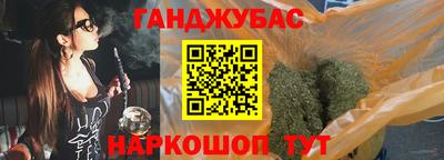 кристаллы Протвино