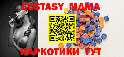 mdma Ртищево