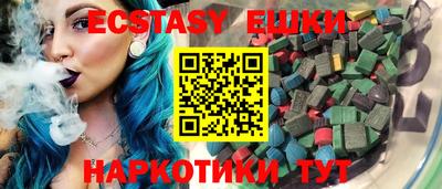 синтетический гашиш Ростов Великий