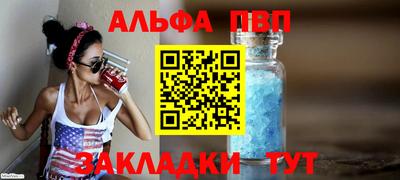 бутик Прокопьевск