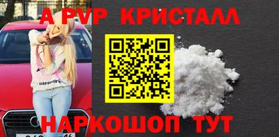 синтетический гашиш Ростов Великий
