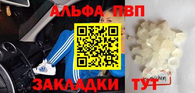 синтетический гашиш Ростов Великий