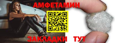 бутик Прокопьевск