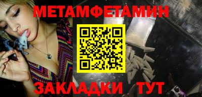 синтетический гашиш Ростов Великий