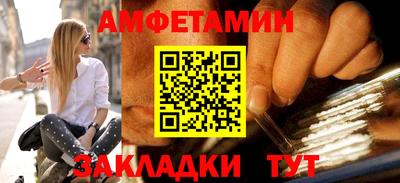бутик Прокопьевск