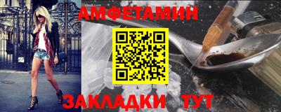 синтетический гашиш Ростов Великий