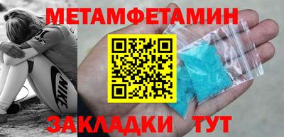 apvp Прохладный