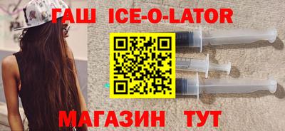 синтетический гашиш Ростов Великий