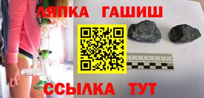 кристаллы Протвино