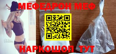 синтетический гашиш Ростов Великий