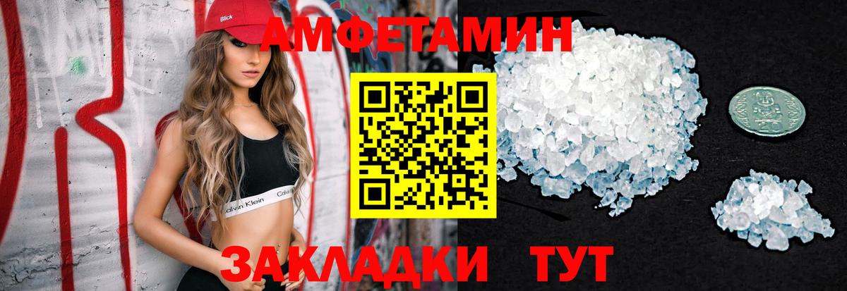 МЕТАМФЕТАМИН витя  Вход с VPN  Борзя  МЕТАМФЕТАМИН витя 