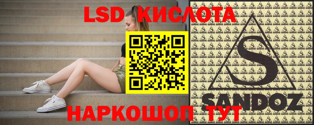 Наркотические марки 1500мкг  Вход с VPN  Борзя 