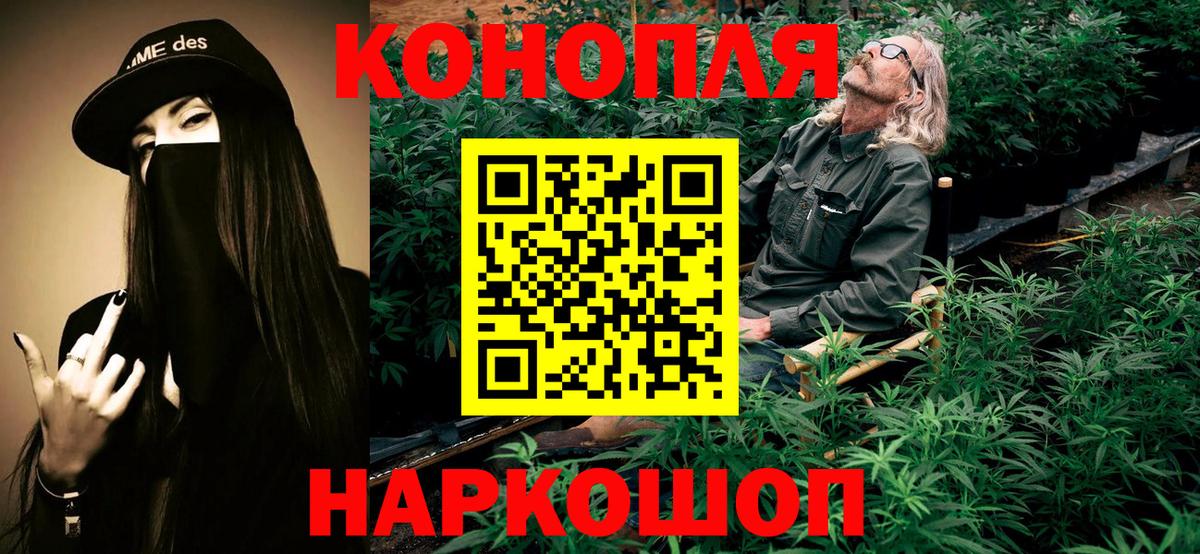Шишки марихуана OG Kush  Вход с VPN  Борзя  Бошки марихуана MAZAR  Бошки марихуана AK-47  Каннабис ГИДРОПОН 